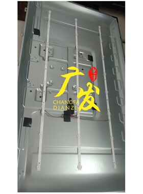 HP-40D6灯条FOYE-802-430-1B8C-10X1.0mm FY-0133 V2 LDM 3*8背光