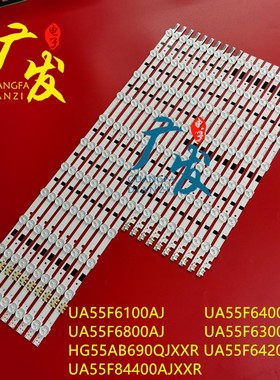 适用三星UA55F6300A F6400A AB690QJ灯条D2GE-550SCB/SCA-R3背光