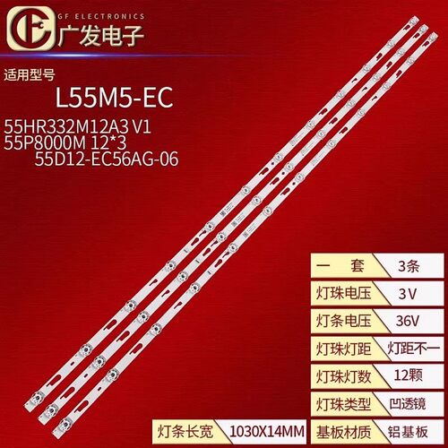 LED灯条正白光高亮度
