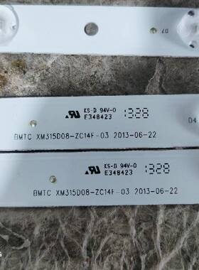 适用熊猫LED32D19灯条XM315D08-ZC14F-03 303XM315038背光灯8灯珠