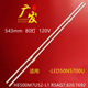 适用海信LED50N72U LED50EC720US灯条RSAG7.820.7692显示屏HE500M