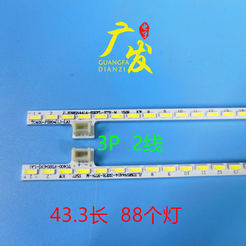 乐视40寸液晶背光灯条