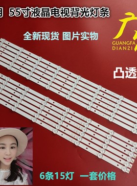 飞利浦55PFL3043/T3液晶灯条4708-K550WD-A4213K11/K01 K550WD灯