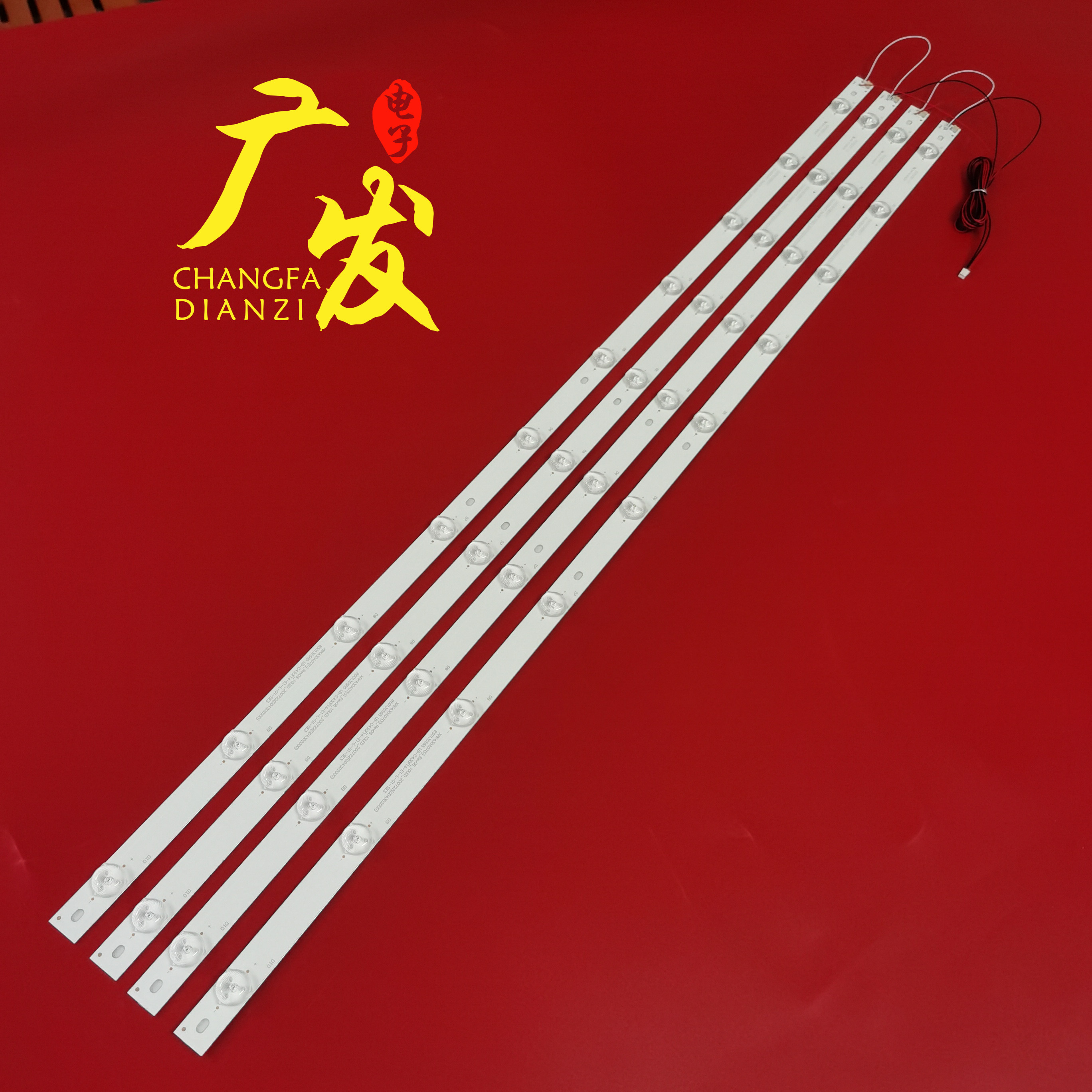 AHKK40D10-ZC21FG-03灯条