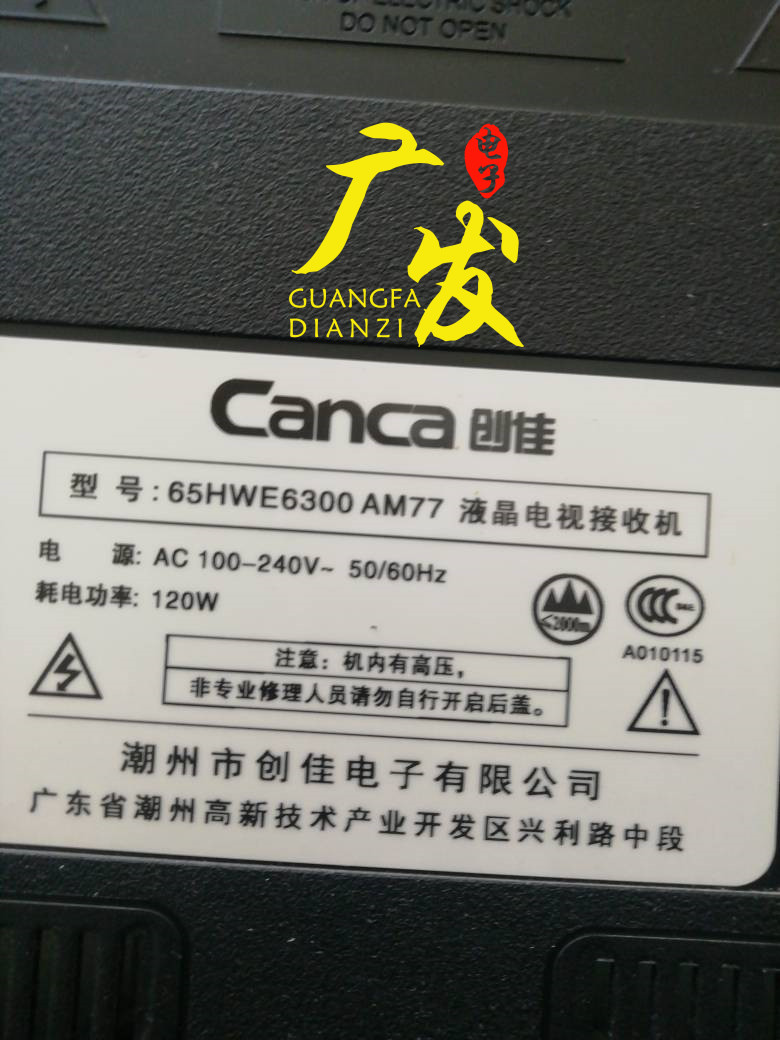 全新LED背光灯正白光铝基板