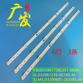 适用TCL 32D99灯条组装 机LED灯条杂牌液晶电视6灯6v匹配主板PB818