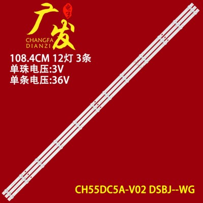 适用海尔55A60 L55F6灯条JL.D555C1330-002AS-M_V01 昆仑3*12背光