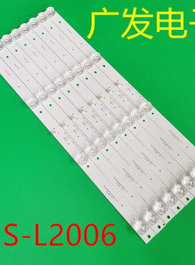 50寸组装机器JS-D-WD50D20-S41EC灯条 4灯6V凹镜液晶电视背光灯管