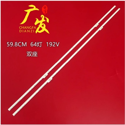 东芝55C340F海信55A67F灯条