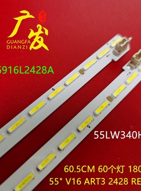 适用LG 55LW340C-UA 55UH7700灯条LG 55 V16 ART3 6916L2972A背光