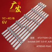 DRT 3.0 适用LG INNOTEK TYPE 47LB5600灯条LG REV02 1402