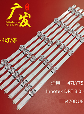 适用LG 47LB5600灯条LG INNOTEK DRT 3.0 47-A/B TYPE REV02-1402