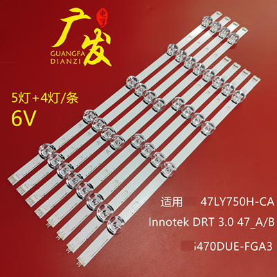 适用LG47LB582V 47LB630V 47LB5830 47LY330C 47LB5700 47LB5灯条