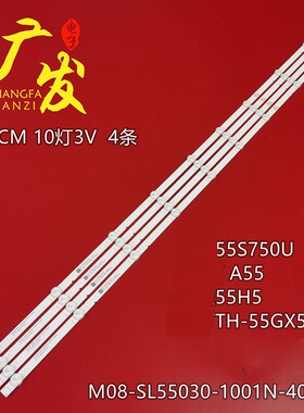 适用松下TH-55GX680C灯条TH-55GX580C M08-SL55030-1001N-4024D