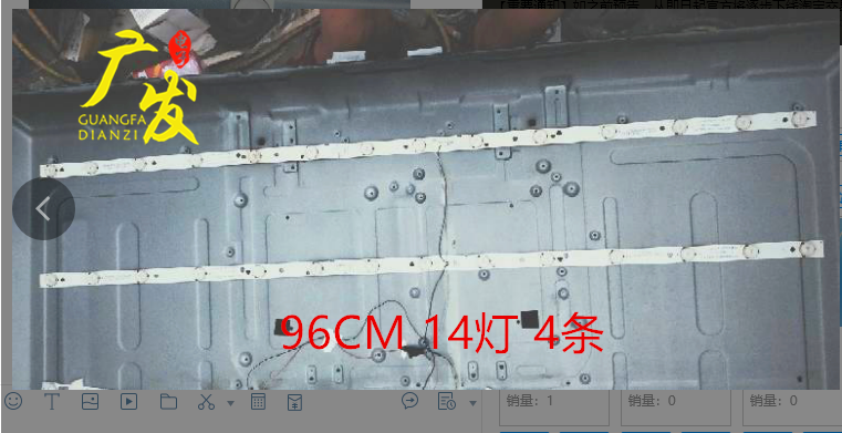 适用杂牌49寸夏新液晶电视DLED49HD4X14 0002.A-2 14灯铝基板灯条