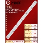 L43F3800A LB4308 43P1A 适用TCL D43A810灯条4C ZM02J 01J电视