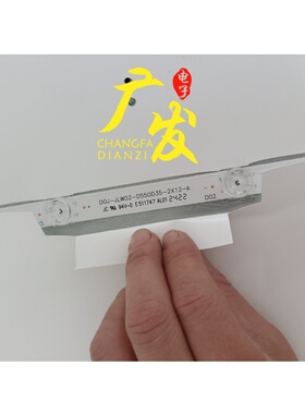 组装DOJ-JLW02-D550D35-2X12-A DOJ-JLW02-D55OD35-2X12-B灯条