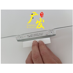 组装DOJ-JLW02-D550D35-2X12-A DOJ-JLW02-D55OD35-2X12-B灯条