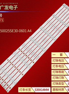 适用夏普4T-M55Q6EA 4T-Z55B7CA灯条JL.D55061330-020AS-M-V02