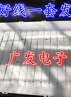 适用TCL L42F3300B背光灯条40-LB4211-LBB2XG配屏LVF420AUTM电视