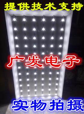 适用TCLL40E9SFR灯条屏：T400XW