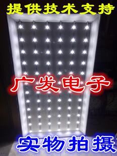 LCD改LED背光灯条 L40S9FE灯条灯管屏T400XW01 适用TCL L40E9SFR
