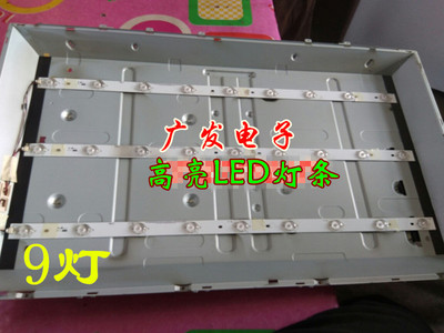 适用海尔LE32H3000灯条