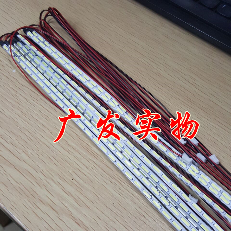 杂牌组装液晶电视LED灯管灯条
