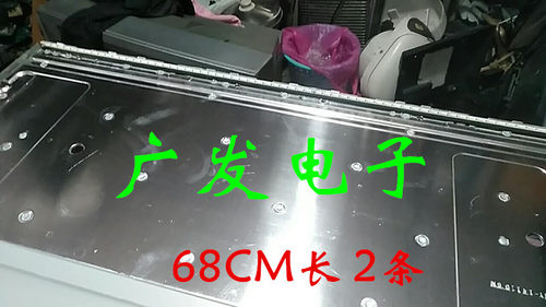 灯条适用TCLD55A571U灯条