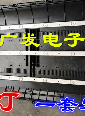 新科LEDTV-3201灯条液晶电视LED灯管6灯珠51CM背光灯条LED灯条