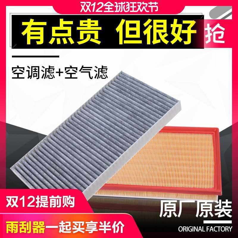 适配适配北汽绅宝5  x25 d50 x55空气空调滤芯专用滤清器空调格|ruв категории начало ежедневно, защитное оборудование, плечо защитные предметы - от Buy2taobao.com для оказания профессиональной услуги покупки агента Taobao