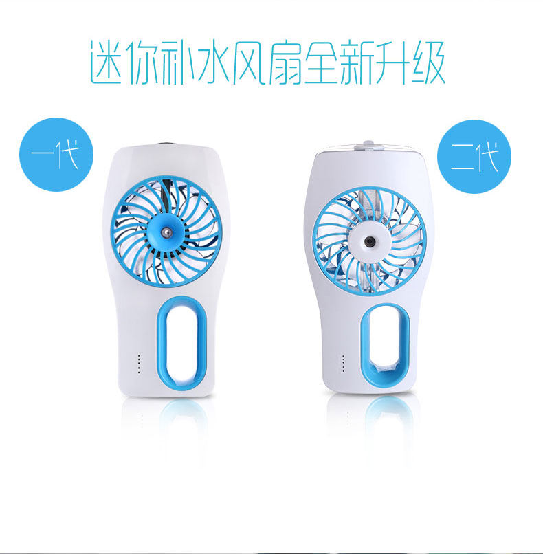 Ventilateur USB - Ref 399929 Image 4