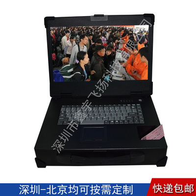 15寸工业机箱定制火车站检票电脑