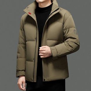 冬季中年男士白鸭绒羽绒服爸爸装商务休闲老年人保暖立领纯色外套