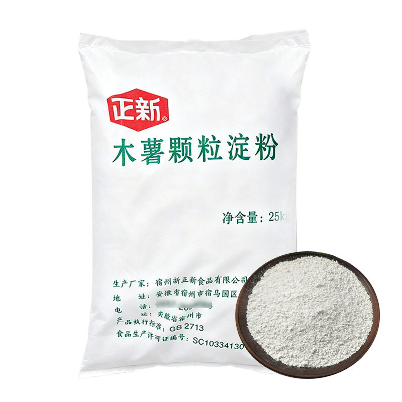 木薯粗粉【正新正品】50斤*1 炸鸡排大鱿鱼包装猪排裹粉颗粒图片