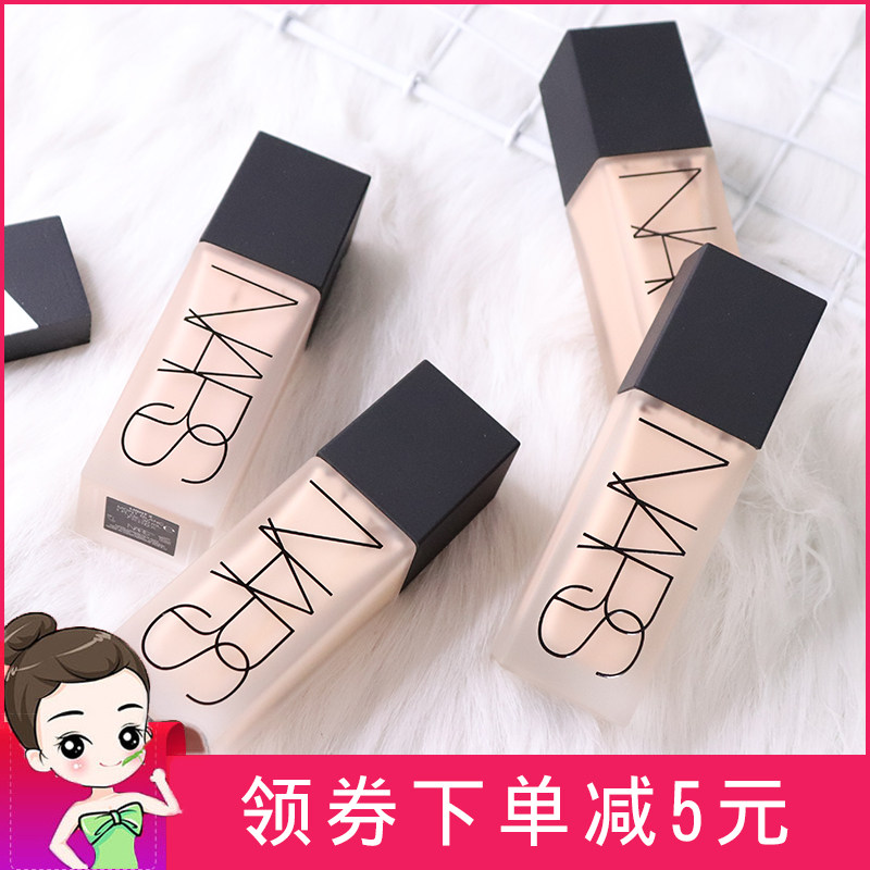 油皮亲妈 NARS纳斯 all day裸光奇迹粉底液自然光感控油遮瑕30ml在类目 彩妆/香水/美妆工具, 粉底液/膏中 - 来自Buy2taobao.com提供专业的淘宝代购服务
