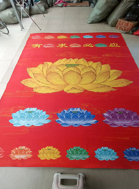 现货莲花地毯佛堂寺庙红色防滑垫传统中式大殿地毯2x4米竖版