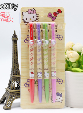 可爱小学生圆珠笔文具卡通按动式塑料便宜0.5mm蓝色写字笔 4支装