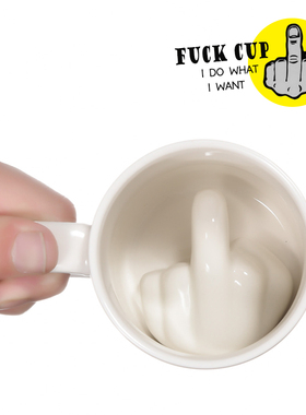 创意造型办公室马克杯个性情侣男女咖啡陶瓷杯子搞怪竖中指杯礼物