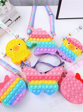 popit灭鼠先锋pop it硅胶泡泡减压解压单肩斜挎包儿童手机零钱包