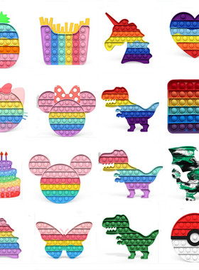 夜光popit灭鼠先锋玩具 bubblepop push pop it fidget toy戳戳乐