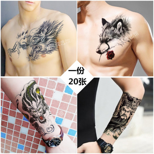 肩龙刺青逼真持久花臂纹身霸气图腾贴过肩防水胸口狼头山西阳泉 小麦优选