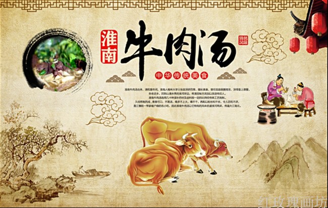 传统美食淮南牛肉汤餐饮背景墙装饰画无纺布墙纸f079壁纸壁画