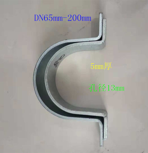 抗震支架配件半圆管卡悬吊抱箍65