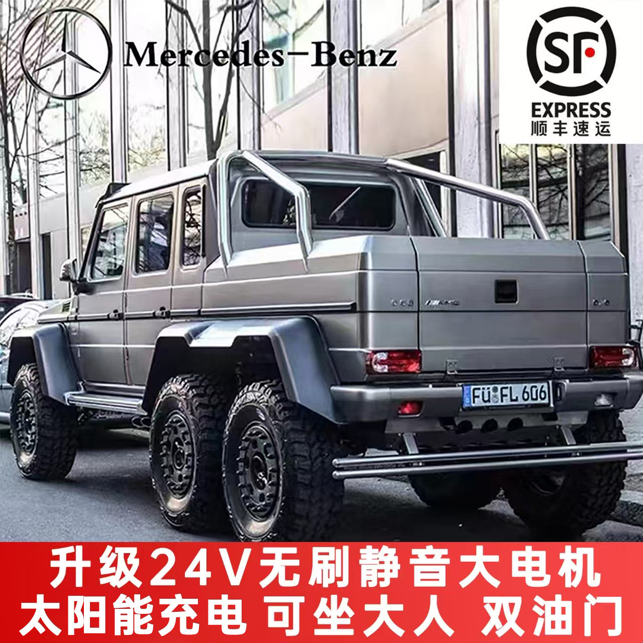 Детский электромобиль Mercedes-Benz big g, четырехколесный внедорожный автомобиль с дистанционным управлением, детский игрушечный автомобиль, который может сидеть на взрослой двухместной машине Изображение 1