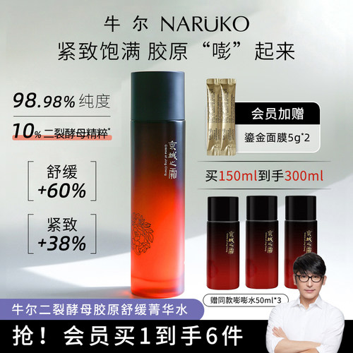 仅参加直播间满额赠不同享其他