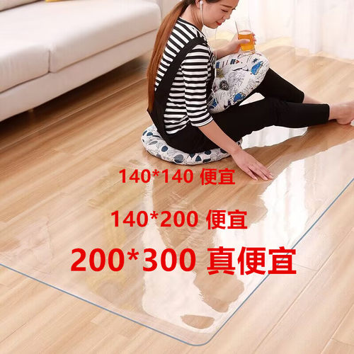 140*140透明PVC进门地垫入户门口