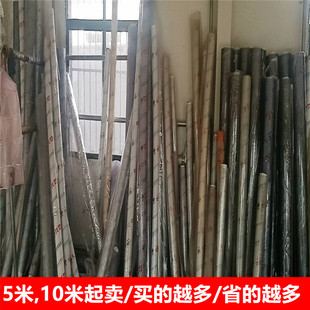 1.6 划算 5米整卷批发水晶板软玻璃pvc软膜胶垫桌布免洗防水防油