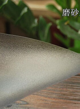 免洗50*80软玻璃透明加厚餐桌垫磨砂防烫防水pvc圆桌布塑料水晶板