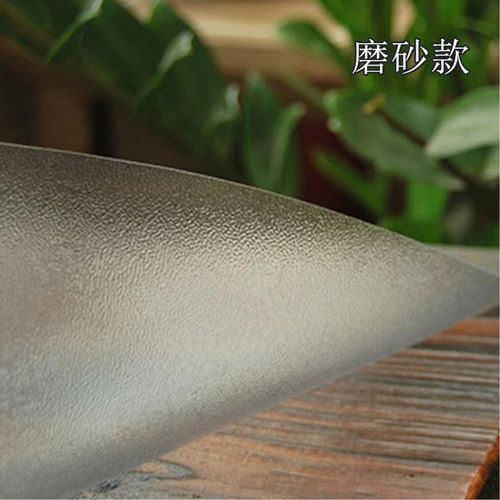 透明加厚防烫塑料水晶板圆桌布